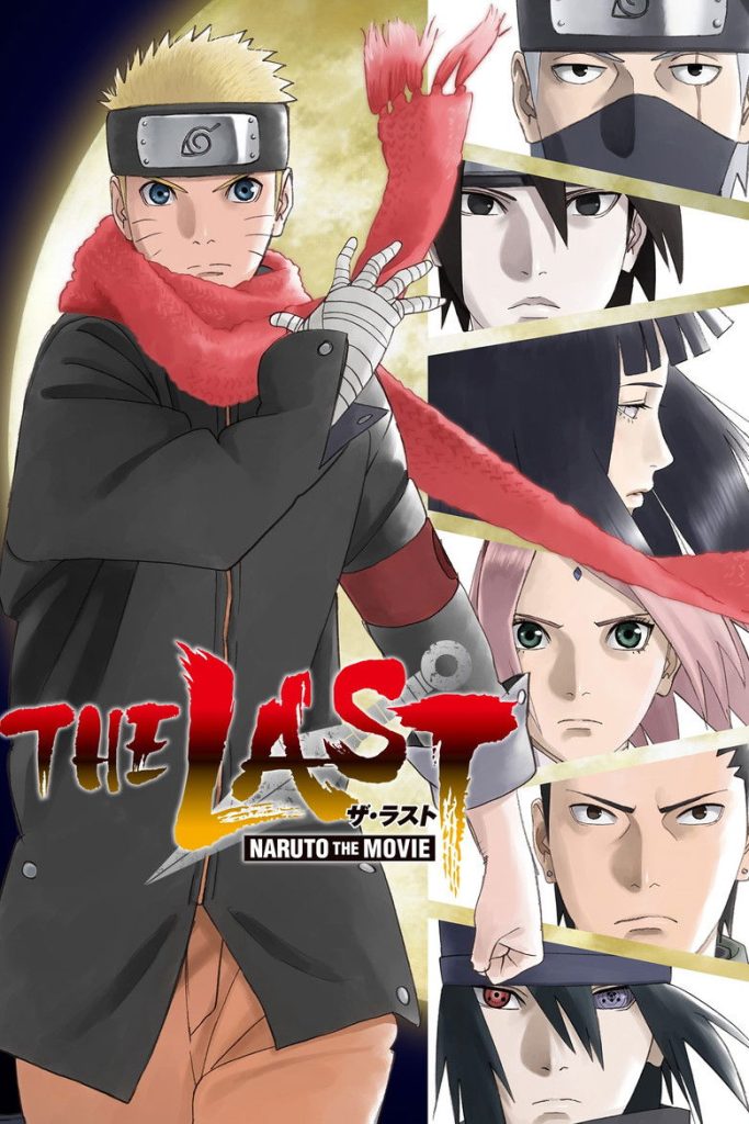 นารูโตะ เดอะมูฟวี่ 10 : ปิดตำนานวายุสลาตัน 2014 The Last: Naruto the Movie